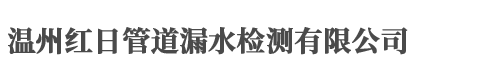 山东孚盛纺织机械股份有限公司